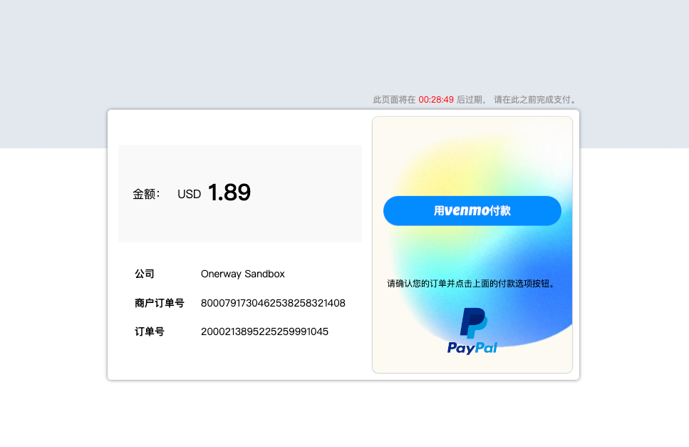 Venmo payment flow showing QR code and mobile interface
