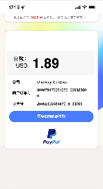 Venmo transaction confirmation screen